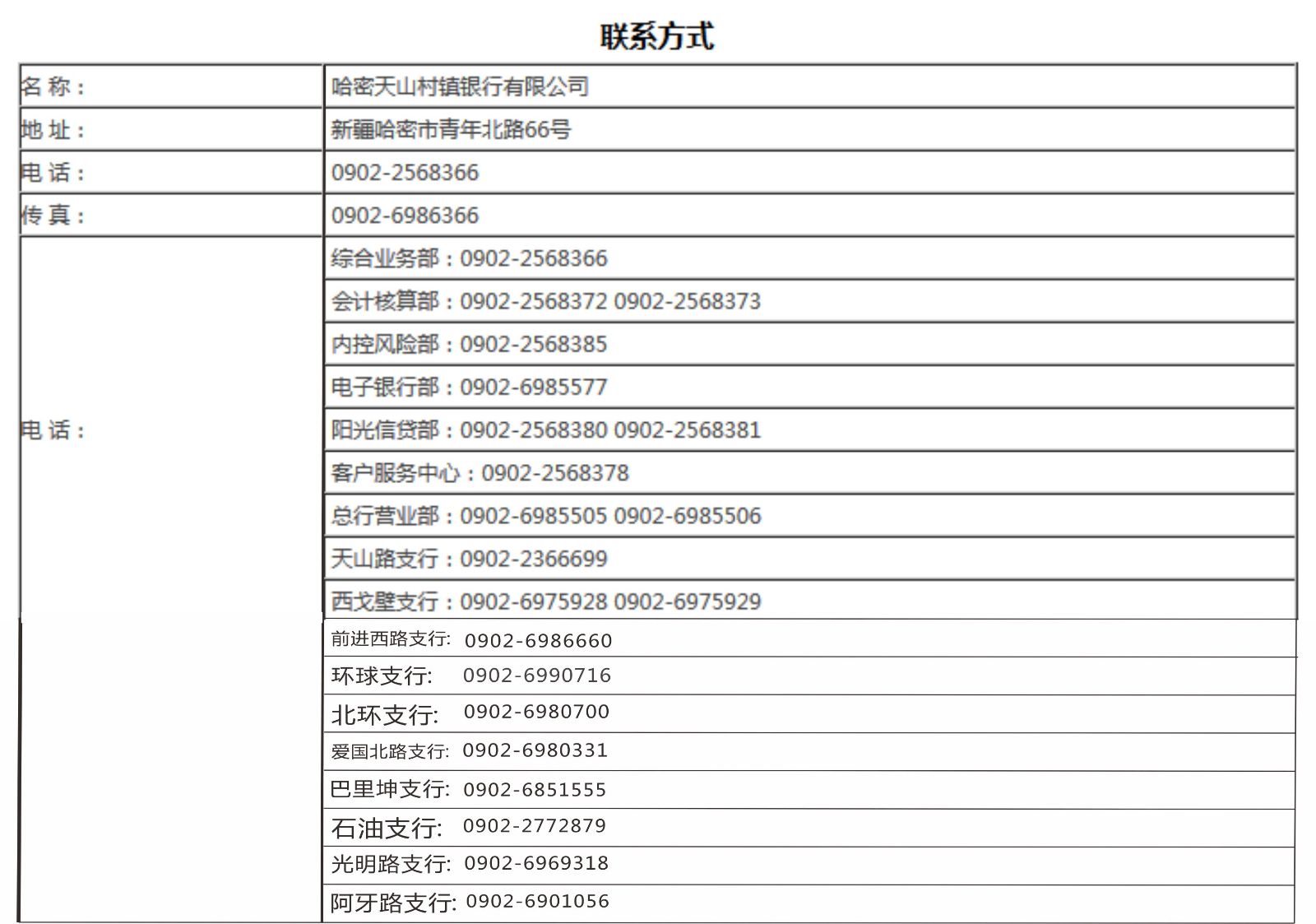 微信圖片_20200814210511.jpg